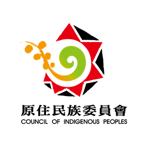 原住民族委員會